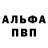 APVP мука Albino4ka mala