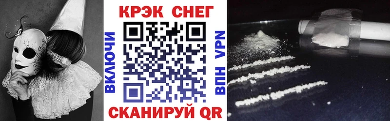 хочу наркоту  Зарайск  Кокаин Колумбийский 