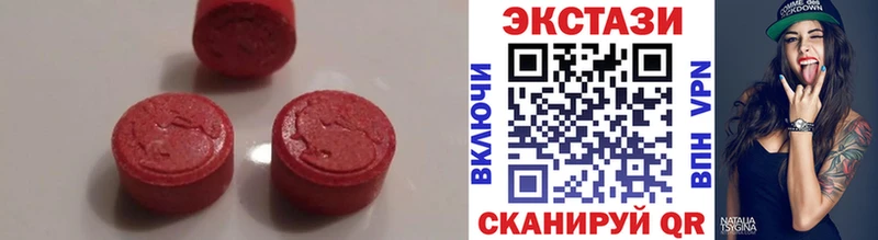 Экстази Punisher  mega ссылка  Зарайск 