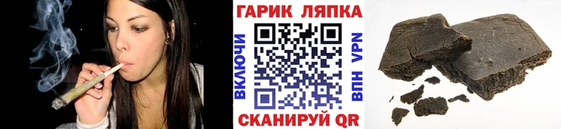 ГАШ hashish  Зарайск 