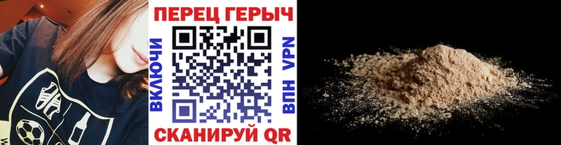 ГЕРОИН Heroin  блэк спрут tor  Зарайск 