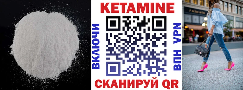 OMG как зайти сайты даркнета официальный сайт КЕТАМИН ketamine Зарайск