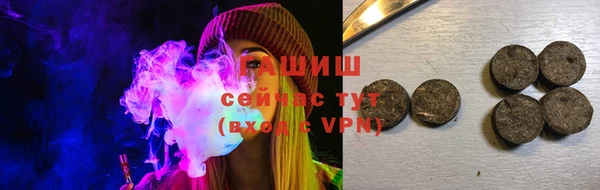 гашиш Киренск