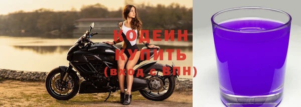 марихуана Киреевск