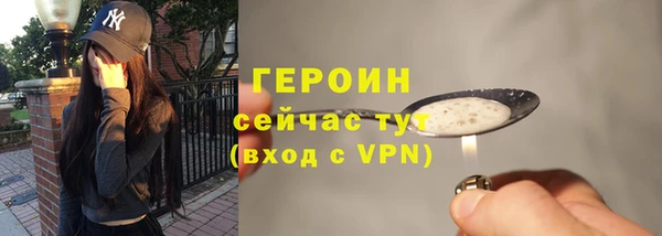марихуана Киреевск