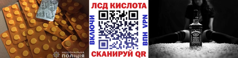 Лсд 25 экстази ecstasy  Зарайск 