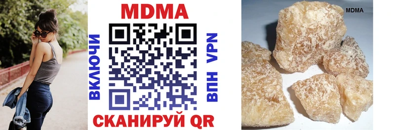 МДМА VHQ  Зарайск 