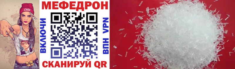 MEGA рабочий сайт  наркотики  Зарайск  Меф VHQ 