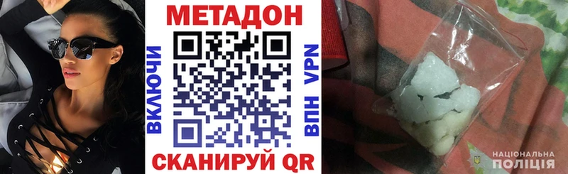 как найти наркотики  Зарайск  Метадон methadone 