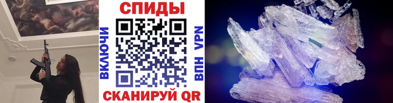 МЕТАМФЕТАМИН витя  ОМГ ОМГ маркетплейс  Зарайск 