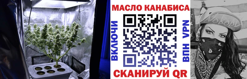 Дистиллят ТГК вейп где можно купить Зарайск